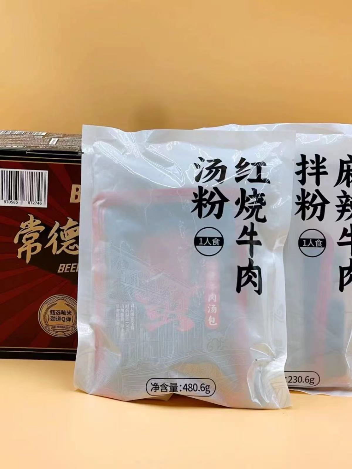 BaMan Hunan Changde Braised Beef Rice Noodle Soup 480g 山姆同款 霸蛮常德红烧牛肉汤粉