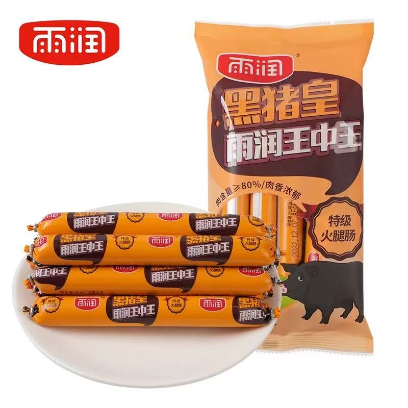 YuRun Premium Pork Ham >85% Meat 198g 雨润午餐肉鸡肉午餐肉