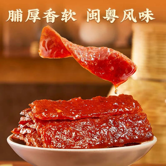 Hong Xiang Ji Pork Jerky Thick Cut Honey Flavor 168g