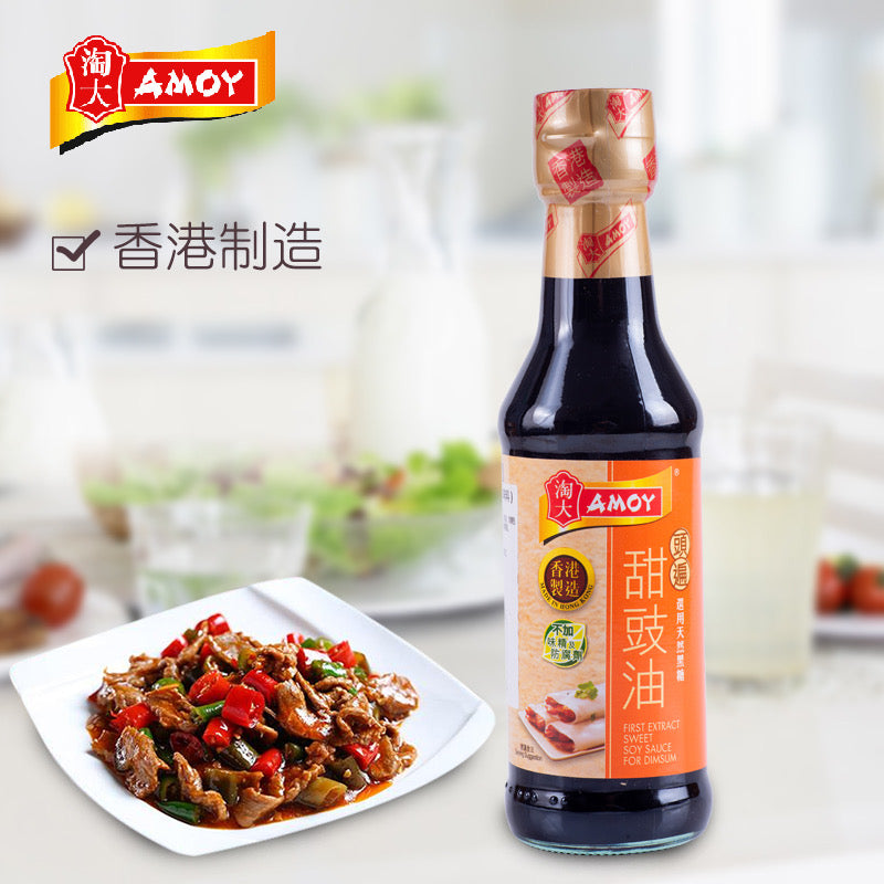 Salsa de soja dulce Amoy First Extract para dim sum, importada de Hong Kong, 250 ml