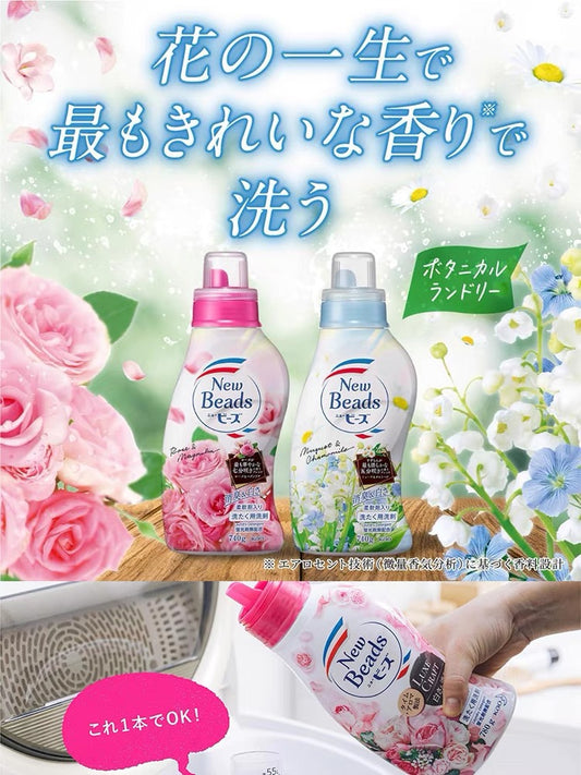 Kao Liquid Detergent Fluorescent Free 740g
