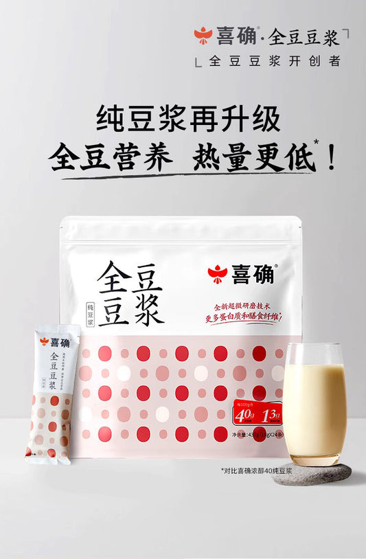 Mei Ling Instant Soymilk Powder 台湾美龄豆浆粉