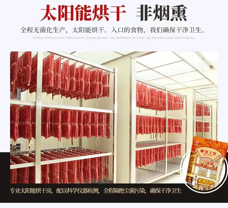 China HSH Canton Sausage