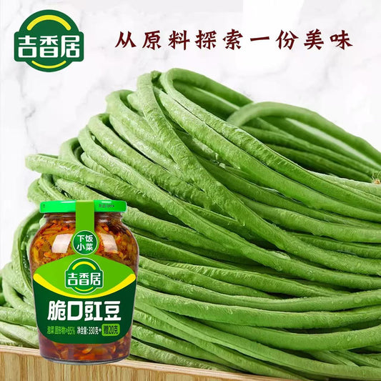 China JXJ Crisp Chinese long bean 330g