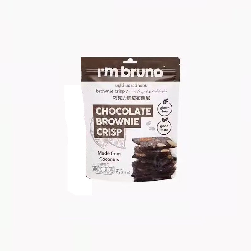 I'm Bruno Chocolate Brownie Crisp 60g Thai Tea Brownie Crisp Mocha Brownie Matcha Brownie布朗尼薄脆