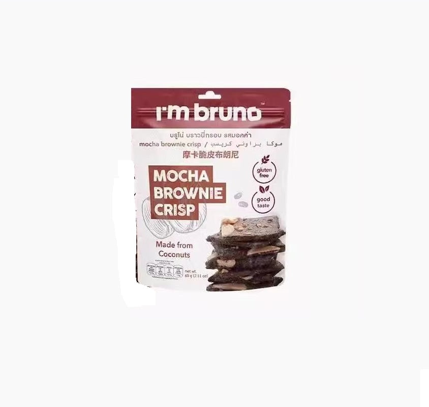 I'm Bruno Chocolate Brownie Crisp 60g Thai Tea Brownie Crisp Mocha Brownie Matcha Brownie布朗尼薄脆