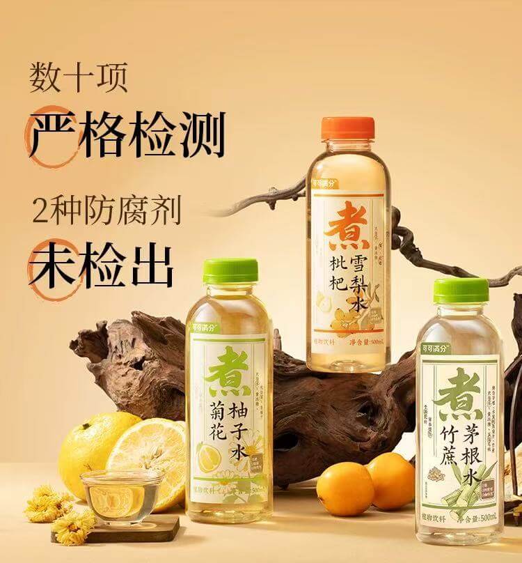 Bebida Keke Man Fen 500ml 可可满分