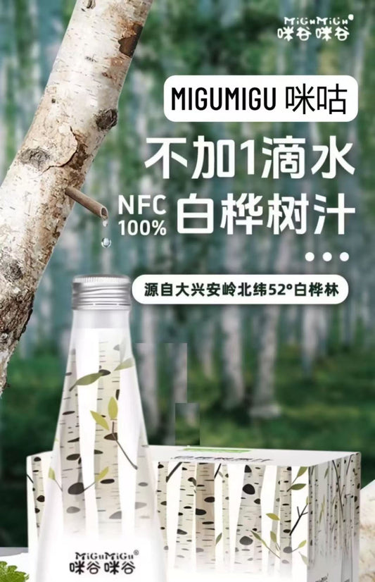 Migu NFC Birch Sap Birch Water 280ml 咪谷咪谷NFC白桦树汁饮料 280ml