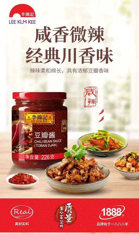 Lee Kum Kee Chili Bean Sauce Toban 226g 李锦记 辣豆瓣酱