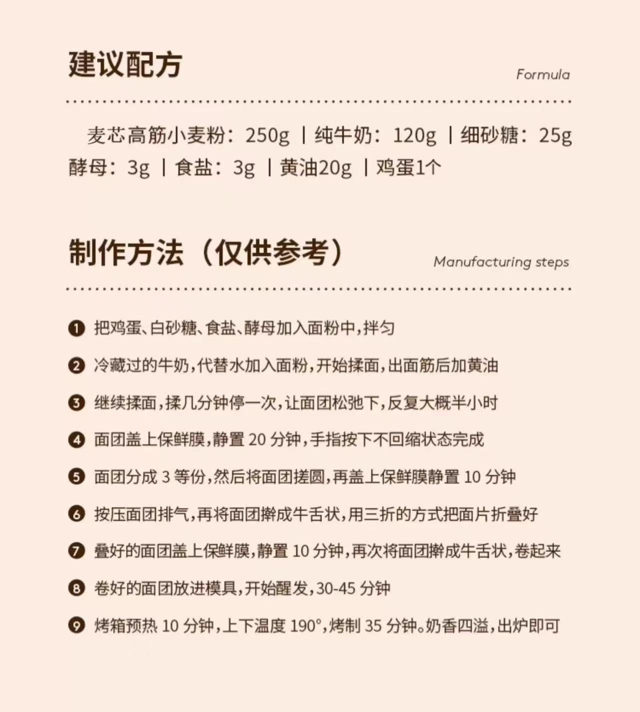 Harina de pan Jin Sha He Harina alta en proteínas 1kg 金沙河高筋面粉