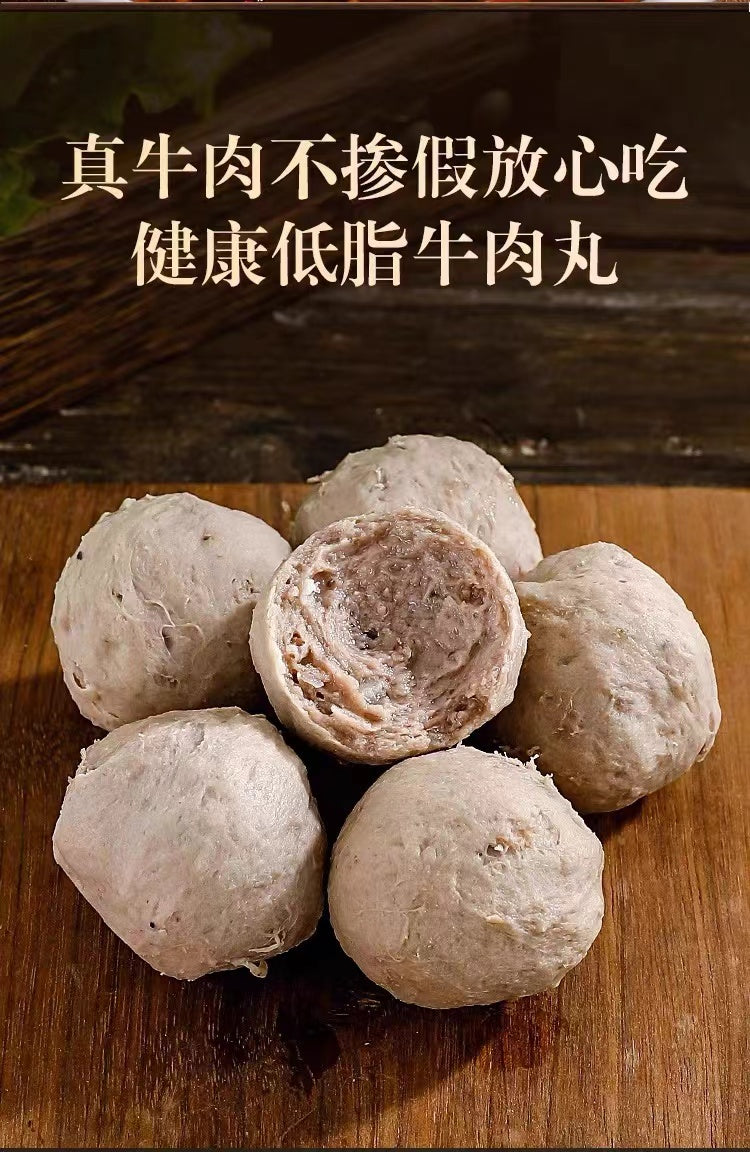 Chao Shan Beef Tendon Balls 潮汕手打牛筋丸