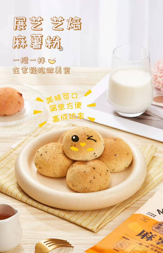 Zhan Yi Mochi Mix Refined Pastry Powder 200g 展艺艺焙麻薯粉