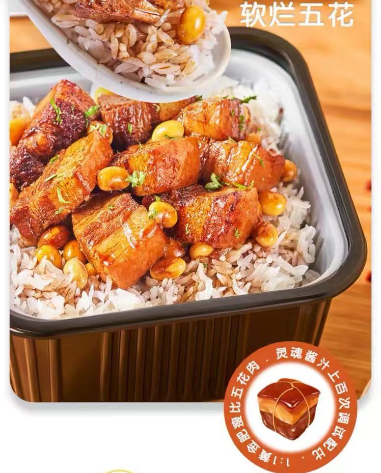 Yi Dun Ban Instant Rice Canton Braised 280g 一顿拌自热米饭