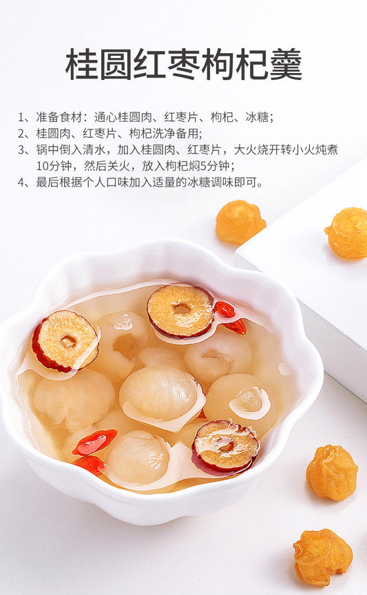 Mr Fang Store Premium Dried Longan Seedless 300g
