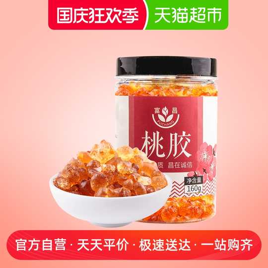 FuChang Premium Peach Gum 160g
