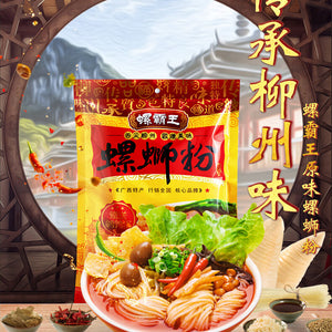 Luo Ba Wang River snails rice noodle 330g 螺霸王螺蛳粉