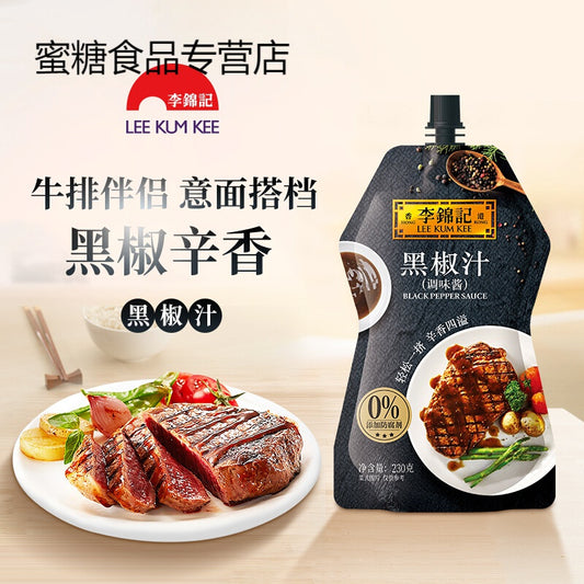 Lee Kum Kee Black Pepper Sauce 230g Hongkong Imported Cooking Sauce