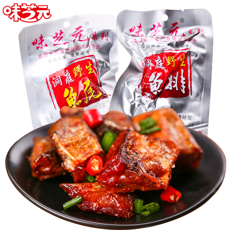 China Wei Zhi Yuan Fish Fillet 26g
