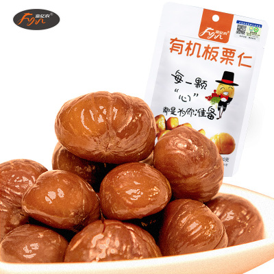 China FYN Huai Rou Roasted & Peeled Chestnut
