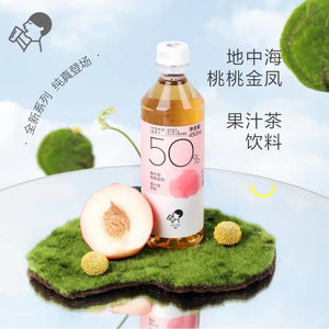 Té oolong de melocotón mediterráneo HeyTea con 50 % de fruta (450 ml)