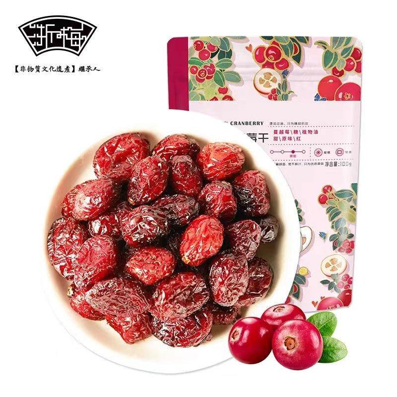 China Special Zhe Mei Green Crunchy Plum 500g