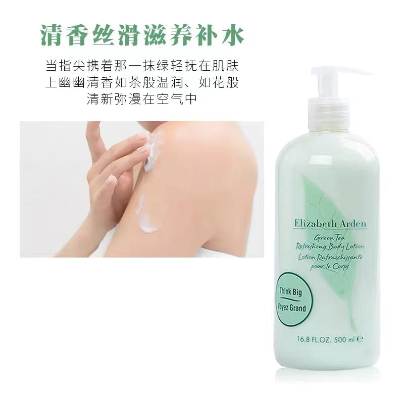Loción corporal de té verde Elizabeth Arden 500 ml