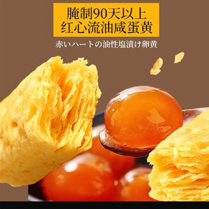 Hojaldre de huevo salado Duende 30g 哥布林咸蛋黄千层酥