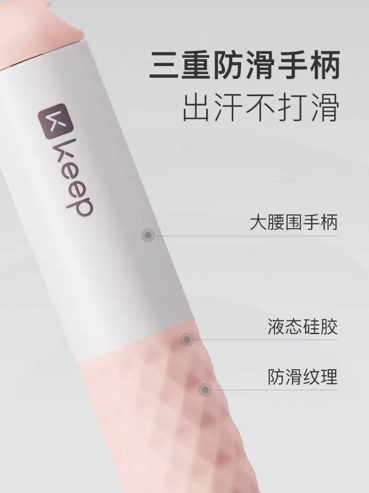 Keep Ropeless Skipping Rope with Tangle-Free Double Ball Bearing Adjustable Length For Adults and Kids Keep负重计数跳绳(无绳小球+大球+长绳)