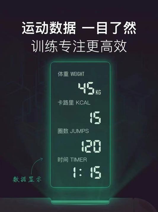 Keep Ropeless Skipping Rope with Tangle-Free Double Ball Bearing Adjustable Length For Adults and Kids Keep负重计数跳绳(无绳小球+大球+长绳)