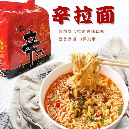 Korean Shin Ramyun