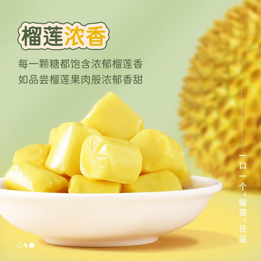 China Nan Guo Durian Soft Candy 82g 海南特产 南国榴莲糖