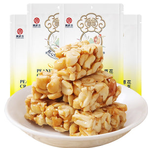 Huang Lao Wu Peanut Crisp 128g/Swelled rice candy 190g/Sesame crisp 188g Ready to eat snack 黄老五 原味花生酥米花糖芝麻酥