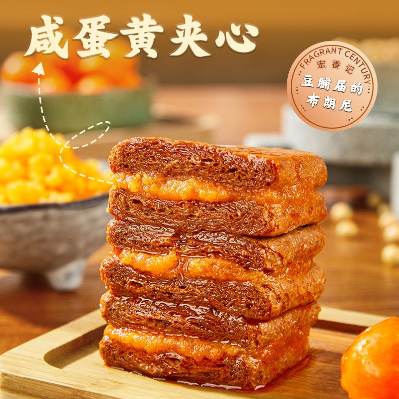 ITQI Awards Winning Hong Xiang Ji Five Spice Tofu with Beef Five Spices Flavor Ready to eat snack 128g 宏香记牛肉豆腩