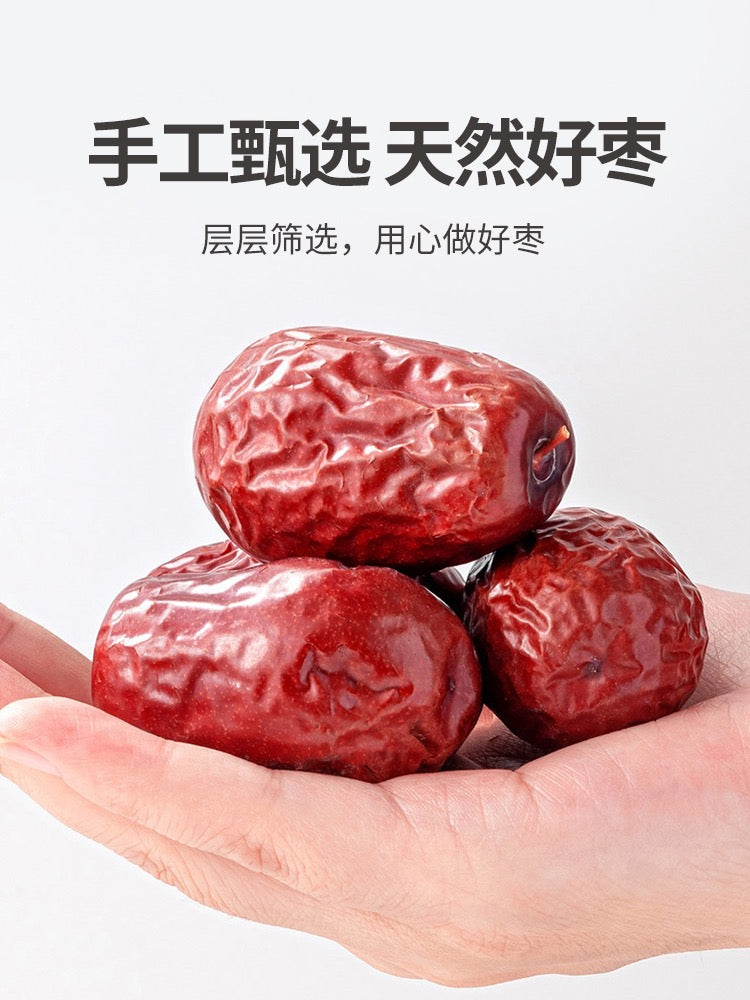 Mr Fang Store Xin Jiang He Tian Premium Red Dates 500g