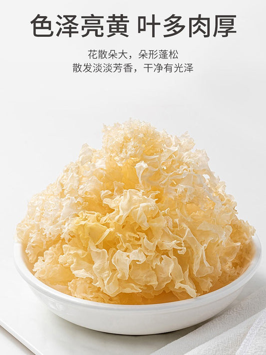 Mr Fang Store Dried Tremella 160g