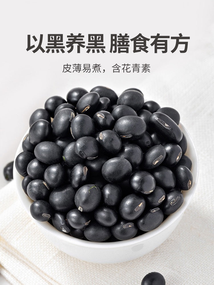 Frijoles negros orgánicos Mr Fang Store, el más vendido de China, 450 g