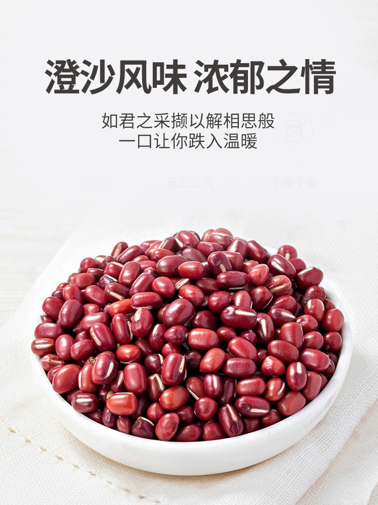 Frijoles rojos orgánicos Mr Fang Store, el más vendido de China, 500 g