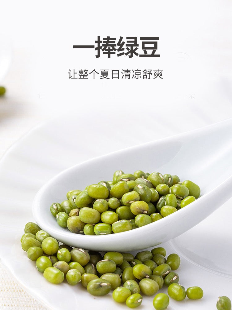 Judías verdes orgánicas Mr Fang Store, las más vendidas en China, 500 g