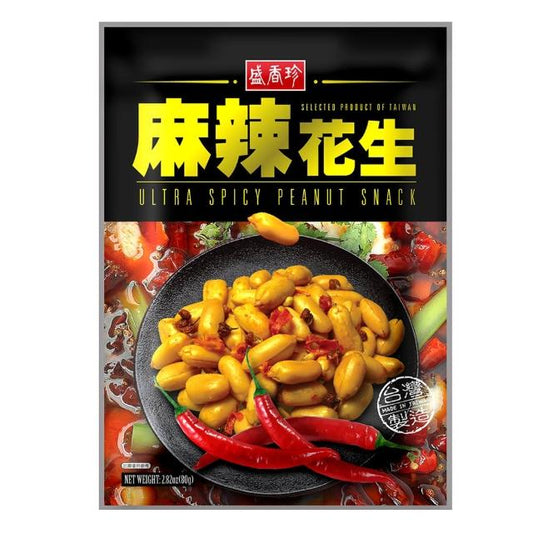 Taiwan SHJ - DRIED FISH WITH PEANUT 80g