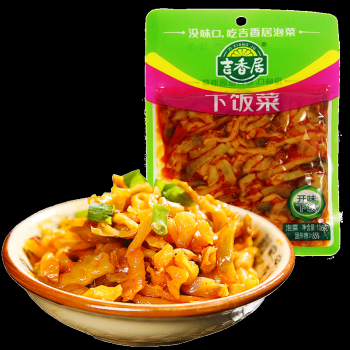 China JXJ Picked Mustard Root
