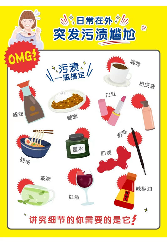 Japan TOP Lion Quitamanchas para ropa Pluma de descontaminación instantánea multifunción 17 ml 日本狮王去渍笔