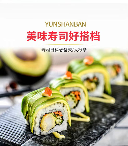 Yun Shan Ban Yellow pickled radish (Danmuji) Pickled Radish Danmuji (Strips) Kimbap 400g 云山半寿司大根条