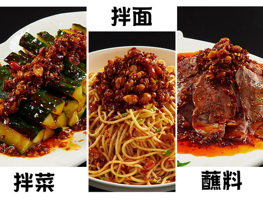 China CHUAN NAN Chili Crisp Sauce