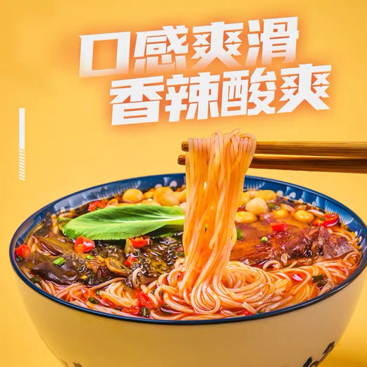 Ah Kuan Sze Chuan Mian Yang Noodles 175g