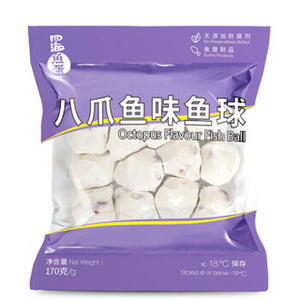 Bola de sepia de cuatro mares n.° 1 de Hong Kong, 170 g