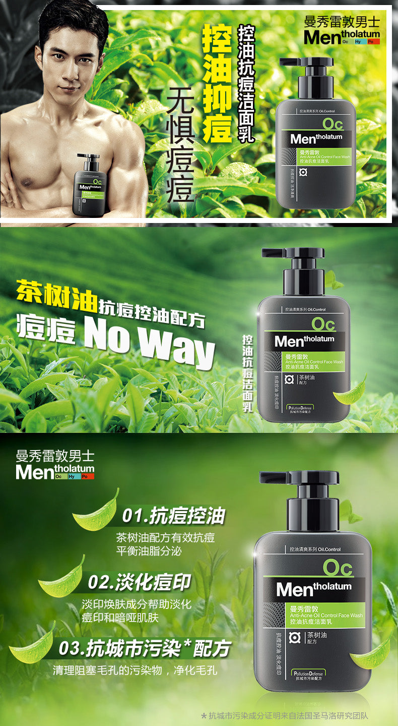 MENTHOLATUM Gel limpiador facial antiacné para hombres (150 ml + 50 g)