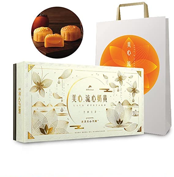 Hongkong Maxims Lava Custard Mooncake 8pc