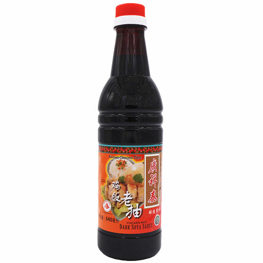 Kwong Cheong Thye Chicken Rice Dark Soya Sauce 640ml 广祥泰鸡饭老抽辣椒酱 Chili Sauce Hainanese Chicken Rice Mix