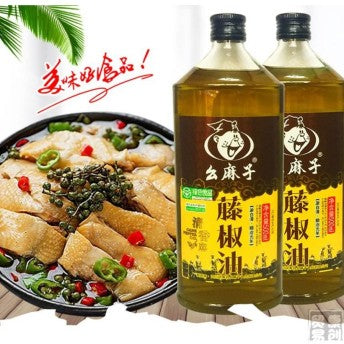 YaoMaZi Green Sze Chuan Pepper Oil 250g