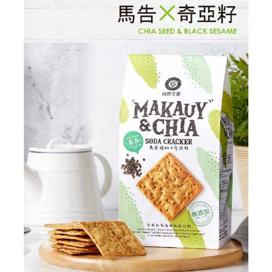 Taiwan INSPIRED BY NATURE Herbs&Black Pepper Soda Cracker 180g